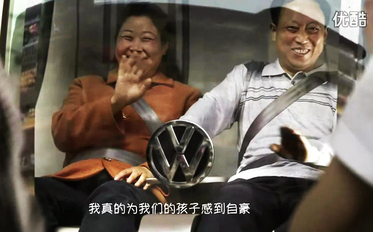 Парящий концепт-кар Volkswagen появился на улицах Китая (видео)