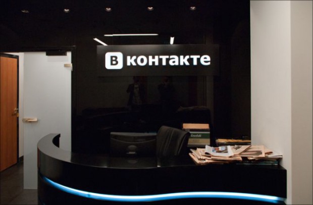 Офис компании «Вконтакте»